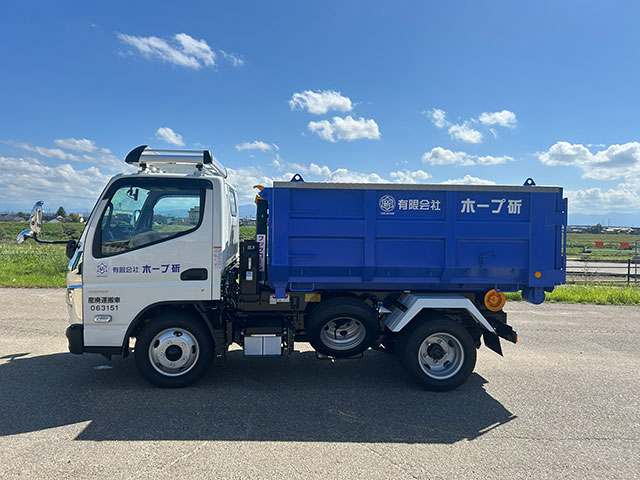 産業廃棄物収集運搬