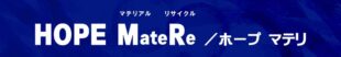 産業廃棄物中間処理　ホープマテリ
